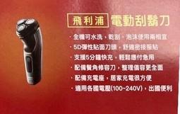 電動泡泡機-兩款任選(顏色隨機出貨) 歷史價格詳細信息