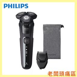 【老闆頭痛區】PHILIPS 飛利浦 Essential 吹風機 BHD012 【福利品】【負離子護髮 折疊式握把】 歷史價格詳細信息