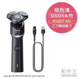 【最新款】 USB電壓電流檢測器 彩色螢幕 USB檢測器 歷史價格詳細信息