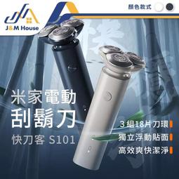 小米電動刮鬍刀 五刀頭 黑色 歷史價格詳細信息