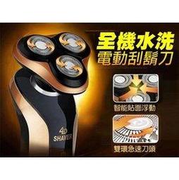 HANLIN-9001/Q500 土豪金 水洗全面4D浮動智能防夾刮鬍刀/刀頭 飛利浦-Philips適用【翔盛商城】 歷史價格詳細信息