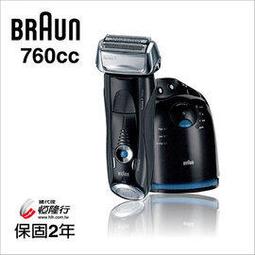 德國百靈BRAUN- 7系Pro暢型貼面電鬍刀 72-C7650cc 歷史價格詳細信息