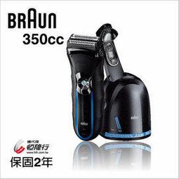 德國百靈 Braun 3系列 替換網刃 刀網 刀頭組 F/C 21B 黑色 310s、300-B 300-R、舊S3 歷史價格詳細信息