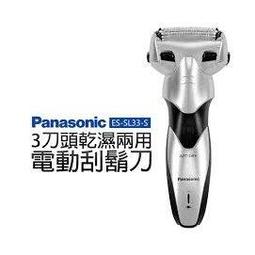 Panasonic 乾濕兩用可水洗電動美體除毛機ES-WL40-W 歷史價格詳細信息