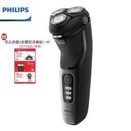 【大王家電館】【贈毛孔救星3步驟乾 附烘罩】PHILIPS 飛利浦溫控天使光吹風機 護髮負離子 HP8280 歷史價格詳細信息