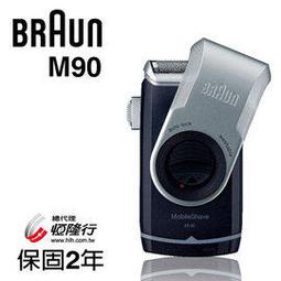 德國百靈BRAUN電池式輕便電鬍刀M90 全機身防水 歷史價格詳細信息