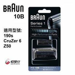 Braun 10B/20B 刮鬍刀替換刀頭 (F/C10B 適 BS1775 190 190s-1 歷史價格詳細信息