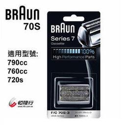 【德國百靈BRAUN】刀頭刀網匣 32B(德國原裝公司貨 電動刮鬍刀專用) 歷史價格詳細信息