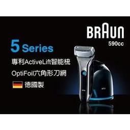 【德國百靈BRAUN】5系PRO電動刮鬍刀/電鬍刀52-A1200s+PRO1 3D電動牙刷-不挑色(超值組合) 歷史價格詳細信息
