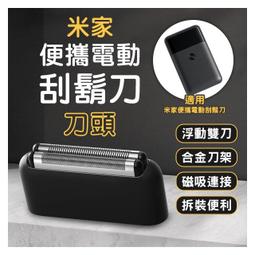 【coni shop】米家電動牙刷頭 T100牙刷頭/ 通用型 3支裝 現貨 當天出貨  清潔牙齒 刷毛 小米 替換刷頭 歷史價格詳細信息