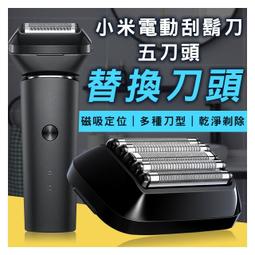 當天出貨 小米/石頭/石頭二代(S6) 掃地機器人集塵盒(短白/副廠)一入 多一組可交替使用，方便清洗 歷史價格詳細信息