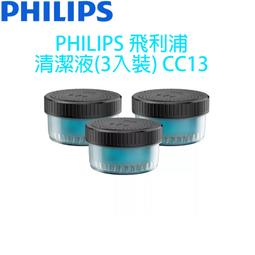 PHILIPS飛利浦潔膚儀專用去角質刷頭SC5992 超值2入組 適用SC5265/SC5275/BSC200 廠商直送 歷史價格詳細信息