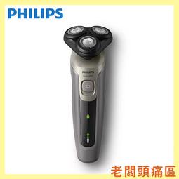 【老闆頭痛區】PHILIPS 飛利浦 Essential 吹風機 BHD012 【福利品】【負離子護髮 折疊式握把】 歷史價格詳細信息