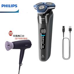 【大王家電館】【贈原廠美容古典手拿鏡+附原廠二大配件】PHILIPS 飛利浦沙龍級護髮負離子吹風機 BHD518 歷史價格詳細信息