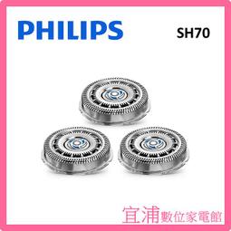 PHILIPS 飛利浦 原廠電動刮鬍刀充電器 HQ-8505 歷史價格詳細信息