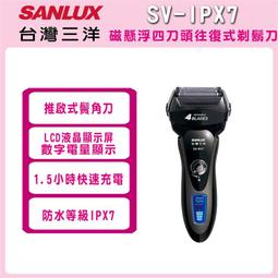 SANLUX台灣三洋 電蒸鍋 HPS-26DT 304不鏽鋼材質 把手防燙材質 蒸&middot;煮&middot;燜&middot;燉多功能-【便利網】 歷史價格詳細信息