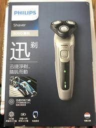 [全新 / 限量] PHILIPS 飛利浦 旅行用負離子折疊護髮吹風機 BHD007 / BHD-007 歷史價格詳細信息