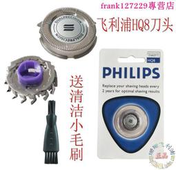 【優先發貨】飛利浦剃須刀充電器HQ8505 RQ360 RQ370 RQ361 371電源適配器 歷史價格詳細信息