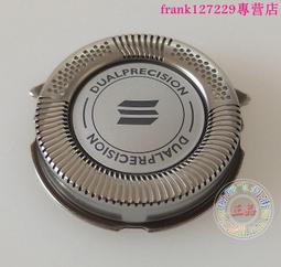 【優先發貨】原裝飛利浦剃須刀配件HQ130 132 136 139卡門刀頭外框刀架支架 歷史價格詳細信息