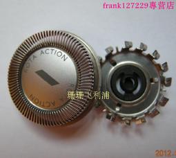 【優先發貨】原裝飛利浦剃須刀配件HQ130 132 136 139卡門刀頭外框刀架支架 歷史價格詳細信息