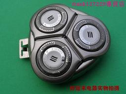 【優先發貨】飛利浦剃須刀充電器HQ8505 RQ360 RQ370 RQ361 371電源適配器 歷史價格詳細信息