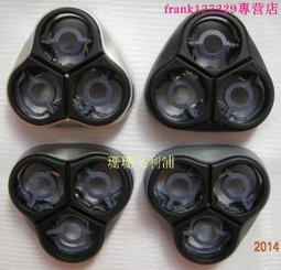 【優先發貨】原裝飛利浦剃須刀配件HQ130 132 136 139卡門刀頭外框刀架支架 歷史價格詳細信息