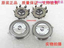 【優先發貨】飛利浦剃須刀充電器HQ8505 RQ360 RQ370 RQ361 371電源適配器 歷史價格詳細信息