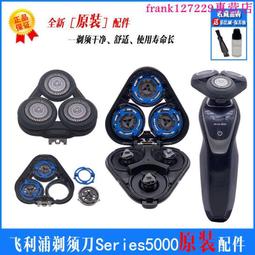 【優先發貨】飛利浦電動剃須刀鼻毛刀鼻毛器適合S512 S566 S5095 S6011 S5420 歷史價格詳細信息