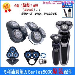 【優先發貨】飛利浦剃須刀充電器HQ8505 RQ360 RQ370 RQ361 371電源適配器 歷史價格詳細信息