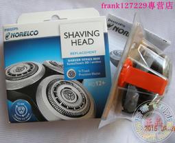 【優先發貨】原裝飛利浦剃須刀配件HQ130 132 136 139卡門刀頭外框刀架支架 歷史價格詳細信息