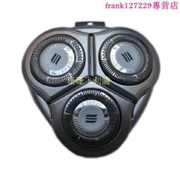 【優先發貨】原裝飛利浦剃須刀配件HQ130 132 136 139卡門刀頭外框刀架支架 歷史價格詳細信息