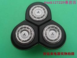 rq12刀頭適用剃鬚刀rq1250 rq1260x rq1275 rq1295刀片配件 歷史價格詳細信息