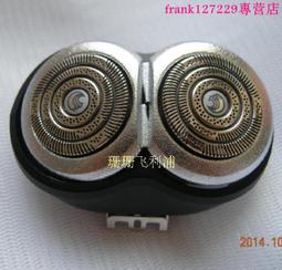 【優先發貨】原裝飛利浦剃須刀配件HQ130 132 136 139卡門刀頭外框刀架支架 歷史價格詳細信息