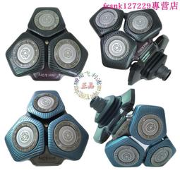 【優先發貨】飛利浦剃須刀充電器HQ8505 RQ360 RQ370 RQ361 371電源適配器 歷史價格詳細信息