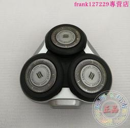 【優先發貨】原裝飛利浦剃須刀配件HQ130 132 136 139卡門刀頭外框刀架支架 歷史價格詳細信息