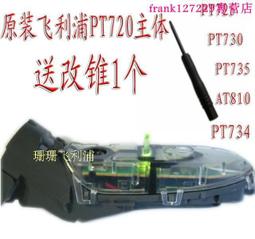 【優先發貨】飛利浦電動剃須刀鼻毛刀鼻毛器適合S512 S566 S5095 S6011 S5420 歷史價格詳細信息