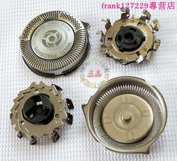 【優先發貨】原裝飛利浦剃須刀配件HQ130 132 136 139卡門刀頭外框刀架支架 歷史價格詳細信息