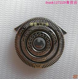 【優先發貨】原裝飛利浦剃須刀配件HQ130 132 136 139卡門刀頭外框刀架支架 歷史價格詳細信息