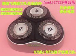 【優先發貨】飛利浦剃須刀充電器HQ8505 RQ360 RQ370 RQ361 371電源適配器 歷史價格詳細信息