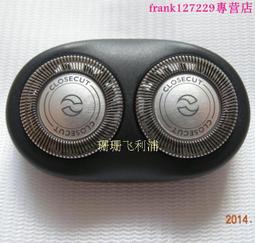 【優先發貨】原裝飛利浦剃須刀配件HQ130 132 136 139卡門刀頭外框刀架支架 歷史價格詳細信息