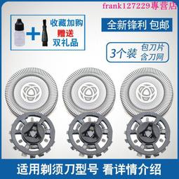 【優先發貨】飛利浦剃須刀充電器HQ8505 RQ360 RQ370 RQ361 371電源適配器 歷史價格詳細信息