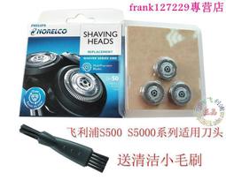 【優先發貨】飛利浦剃須刀充電器HQ8505 RQ360 RQ370 RQ361 371電源適配器 歷史價格詳細信息