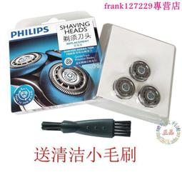 【優先發貨】飛利浦剃須刀充電器HQ8505 RQ360 RQ370 RQ361 371電源適配器 歷史價格詳細信息