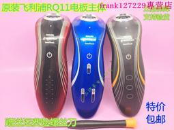 【優先發貨】飛利浦電動剃須刀鼻毛刀鼻毛器適合S512 S566 S5095 S6011 S5420 歷史價格詳細信息