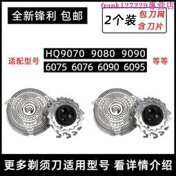 【優先發貨】飛利浦電動剃須刀鼻毛刀鼻毛器適合S512 S566 S5095 S6011 S5420 歷史價格詳細信息