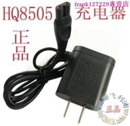 【優先發貨】飛利浦電動剃須刀鼻毛刀鼻毛器適合S512 S566 S5095 S6011 S5420 歷史價格詳細信息