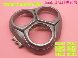 【優先發貨】飛利浦剃須刀充電器HQ8505 RQ360 RQ370 RQ361 371電源適配器 歷史價格詳細信息