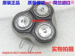 【優先發貨】適用于飛利浦剃須刀鼻毛器鬢角修剪器S5000 S9000 S7000 RQ32配件 歷史價格詳細信息