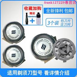 【優先發貨】飛利浦剃須刀充電器HQ8505 RQ360 RQ370 RQ361 371電源適配器 歷史價格詳細信息