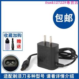 【優先發貨】飛利浦電動剃須刀鼻毛刀鼻毛器適合S512 S566 S5095 S6011 S5420 歷史價格詳細信息